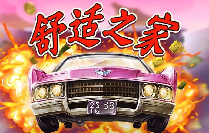 金沙集团888881